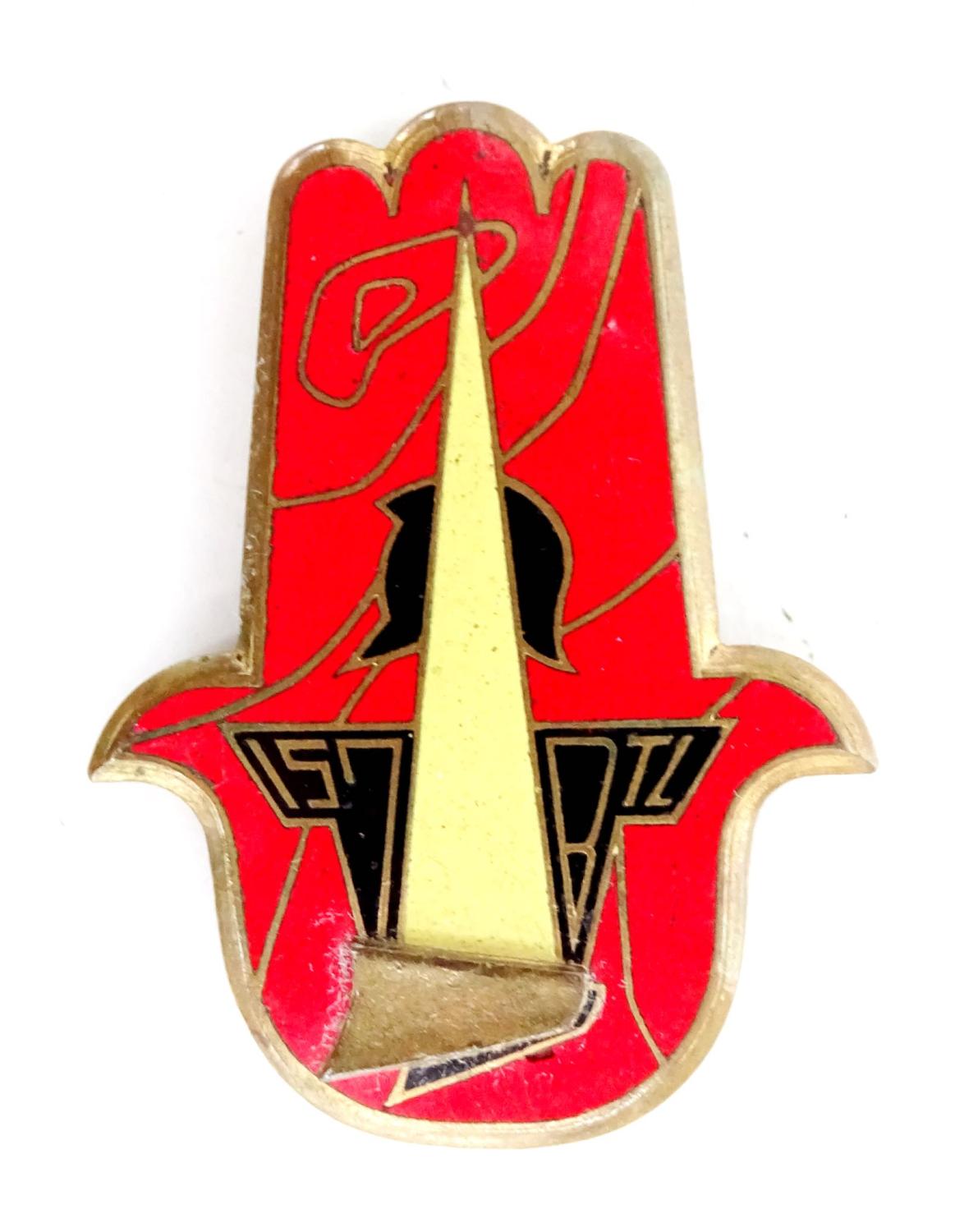 Insigne 157&deg; Bataillon de Travaux Lourds  AFN 1956-1962