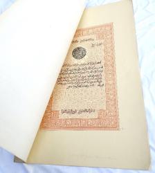 Dipl&ocirc;me et documents  Commandeur de l&#039;ordre de l&#039;Ouissam Alaouite Ch&eacute;rifien 1947