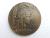 M&eacute;daille bronze Exposition Universelle Internationale 1900 J.Chaplain