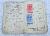 Carte de la F&eacute;d&eacute;ration Nationale des Combattants Prisonnier de Guerre 1948