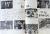 Lot de 11 magazines Beret rouge  Bulletin de liaison de la BPOM  1959-1961